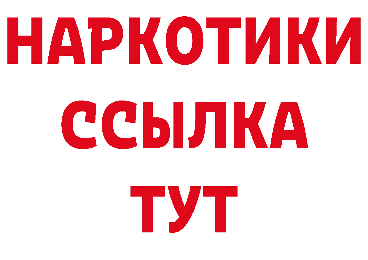 КЕТАМИН VHQ вход это ОМГ ОМГ Асбест